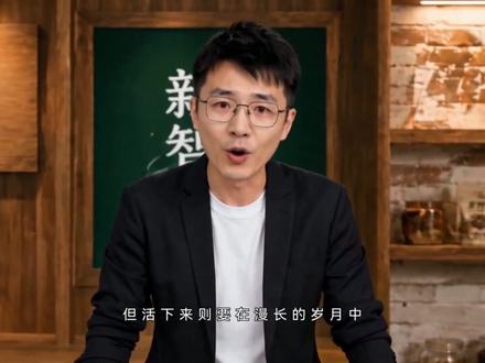 人证 #北京法源寺 #主角 在资本的洪流中,人的价值与情感是否能够成为最终的证明?本片旨在探讨个人IP、企业文化、商业伦理以及人性的复杂。
十年前,直播电商巨头“新智选”的明星主播任正和CEO张树,先后因董事长武岩的“去个人IP化”战略而被迫离职。十年后(2036年),他们在各自的新领域成为行业领袖,却因一场关乎未来的产业变革,与卷土重来的“新智选”以及前同事丛于光再次交锋。这场横跨十年的恩怨,既是商业上的殊死搏斗,也是对过往情谊、理想和人性的终极拷问。