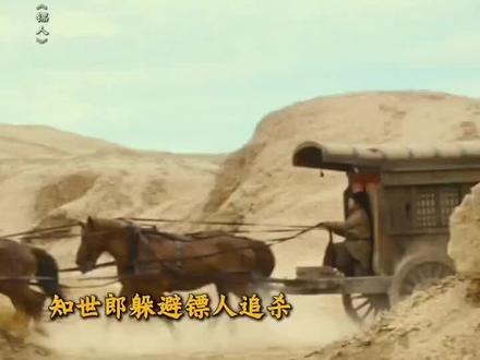 在许先哲的漫画《镖人》中,知世郎是统领反隋组织“花颜团”的魁首,也是朝廷通缉的核心要犯。
· 神秘智者:他平日言行看似不着边际,实则通晓天下事,甚至能预知未来,象征着引领乱世的“先知”。
· 精神象征:他高呼“苍天已死,花满天下”,承载着底层民众对平等的追求。其形象寓意着“人人都可以是知世郎”,即每个人都可能被唤醒,成为改变命运的火种。
· 主线任务:故事中,身患重病的知世郎委托镖客刀马护送自己前往长安,试图完成颠覆隋朝的使命,这一路也成了各方势力角力的焦点。