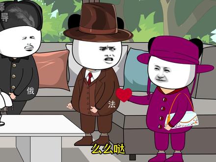 《亚洲频道 之 这么近那么美,随时到台北》 #二次元 #蓝星那些事 #地球村 #沙雕动画