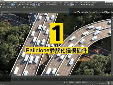 #效果图 #3dmax #效果图设计 #三维建模 分享一款超级牛逼的插件,参数化建模制作