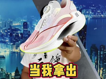 当我拿下9块钱的大绝影,阁下如何应对?#新鞋到了 #跑鞋开箱 #跑鞋