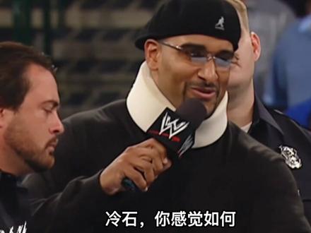 感谢和再见,今晚已经说了无数次,王者的落幕! #WWE #冷石奥斯汀
