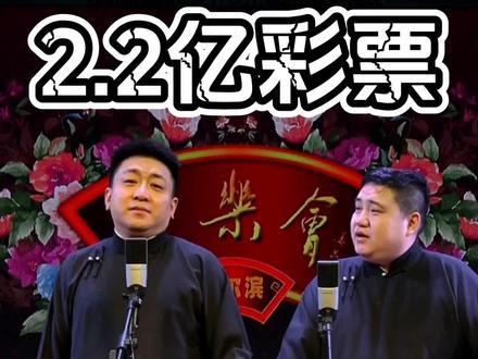 谁是穿越来的,你们偷偷告诉我#相声 #刘骥相声