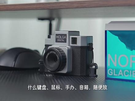 预算不够怎么打造整洁桌面氛围?这款北弧G600增高架了解一下#北弧G600 #显示器增高架 #桌搭
