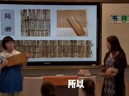 人教版初中美术八年级上册《第二单元 1 书林漫步》优质课公开课#初中美术获奖公开课 #美术课 #美术教学