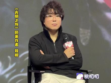 《光阴之外》开播和王林问鼎是一天!耳根在线回应#光阴之外动画 #光阴之外 #动漫