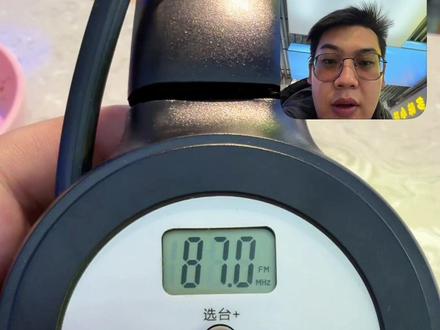 同意给大家回复解答一下 云南工商学院英语四级耳机怎么调频调到哪一个频道。#云南工商学院 #四级耳机