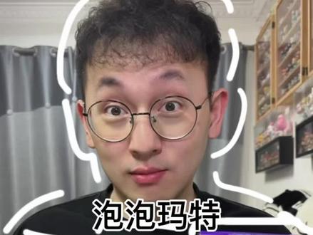 Dimoo秘密话剧社你拆到哪个啦?这次的实物真的巨可爱啊!#抖音潮流玩家 #泡泡玛特 #盲盒 #拆盲盒 #dimoo