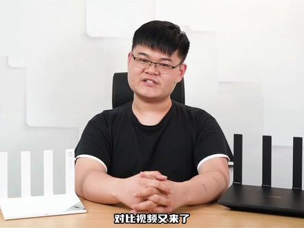 实测!时隔2年华为上新,AX6对比AX3Pro有哪些升级?#华为路由器 #华为AX6 #华为Ax3Pro #路由器对比 #对比测评 #对比评测 #信号对比 #家用路由器 #WiFi6路由器