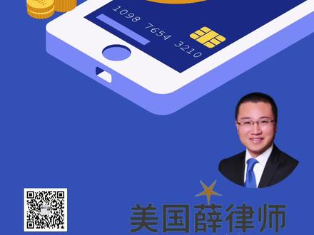 人在中国怎么开设美国银行帐户#法律 #出国 #海外 #美国 #法律咨询