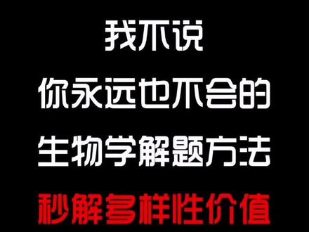 解题通法他又来啦#云上大课堂