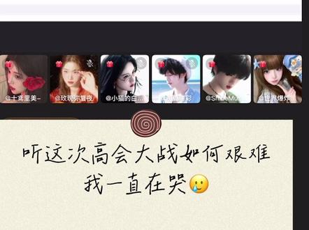 直播中的娘娘正好遇上函瑞营业🥹
#张函瑞 #瑞子娘