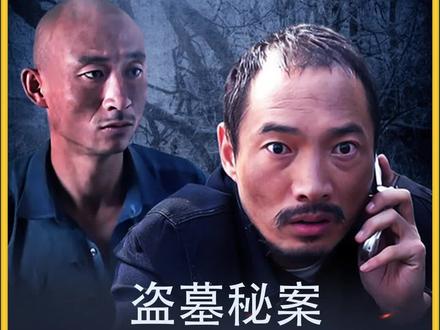 小老头请人请了个抢盗,把自己的生意就这样送了出去。#惊天动地 #我的观影报告 #宅家dou剧场 #李易祥