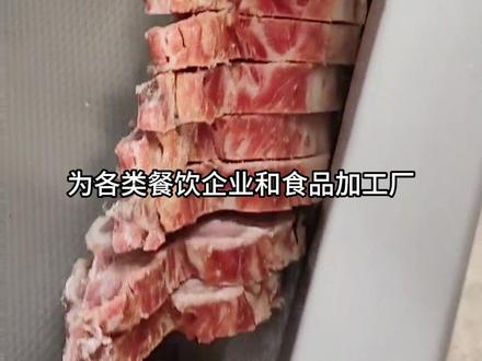 哪些行业需要使用砍排机?使用砍排机要注意什么?#砍排机 #砍排机厂家 #砍排设备 #肉制品加工设备