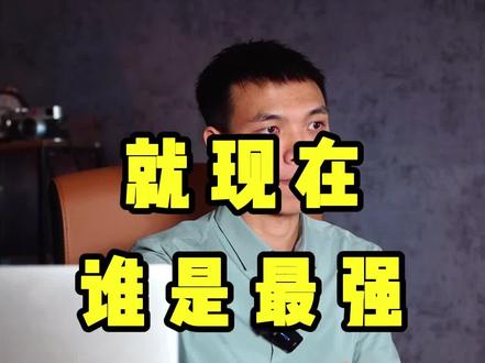 现在哪款手机的拍摄功能最强?#苹果手机 #手机摄影 #华为手机 #vivox70