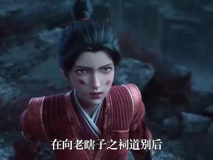 剑来:全文大结局众人都是怎样的? #剑来