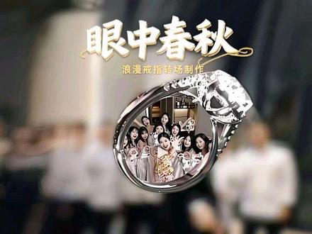 浪漫戒指转场制作#戒指#转场#ae教程#特效#剪辑