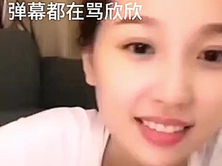 遍体鳞伤还笑着原谅.#虞书欣 #无妄之灾 #灿如繁星 #云初令