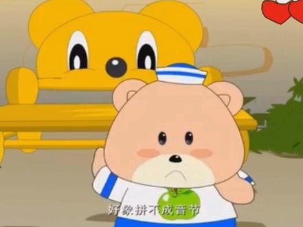 学拼音第十一课,整体认读音节zi ci si ri#汉语拼音 #幼儿早教 #动画片 #每天学习一点点 @DOU+小助手