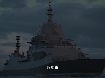 澳海军新主力为什么是个“大头娃娃”?【长弓说49】 在颜值方面英联邦从不让人有希望XD
#全球创作者计划 #零基础看懂全球 #时代的荣耀