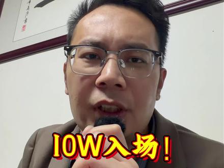 10W入场,招商永隆港卡太香了!
#香港银行开户 #香港中银 #香港汇丰银行 #港卡 #港卡办理