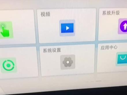 欧尚X7高配版中控如何安装软件