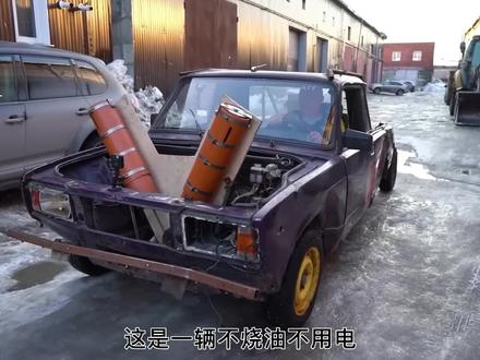 大叔做了一个磁力永动机 装车后成功驱动汽车行驶 不需要任何能源 #汽车改装 #新能源汽车 #永动机