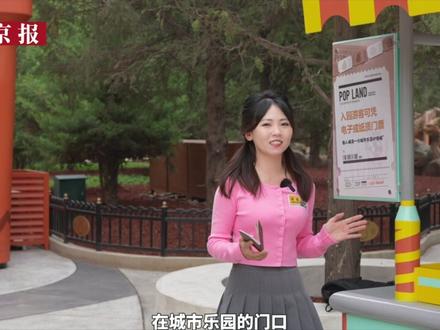 #泡泡玛特城市乐园 |救命,太可爱了吧!这份童话世界手册,请你收好~