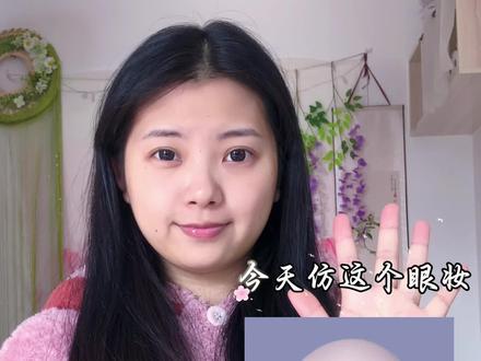 #普通人化妆前后 #妆面记录 #创意妆 #古风蝴蝶妆 #妆容教程
可以参考一下底妆大法~
@抖音创作小助手 @抖音Dou+上热门
