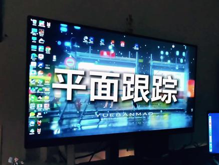 不用AE也能玩转平面跟踪,秒变三折叠手机 #剪映教程#平面跟踪 #创意剪辑#剪辑教程