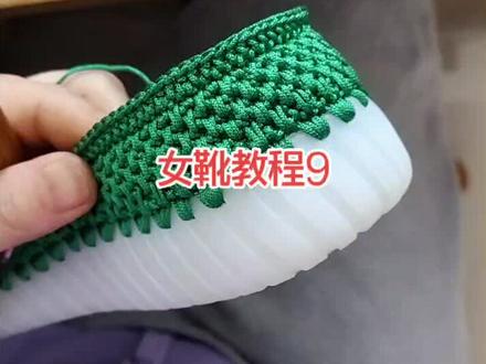 女靴教程,适合新手,希望可以帮到想学的你!感恩抖音推荐!😃😃