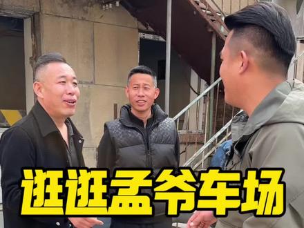 天津孟爷皇冠五六日连卖三天 中午管饭 #汽车共创人计划 #经典情怀老车 #孟大爷 #皇冠 #天津滨海新区小白二手车