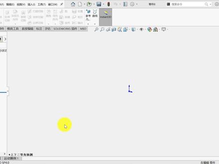 三分钟帮您完全理解SOLIDWORKS派生草图的应用