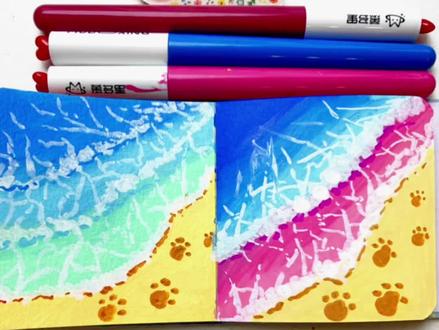 一起来画粉色沙滩#丙烯画#丙烯马克笔#简笔画#抖加小助手#抖加热门