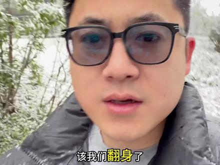 #真实生活分享计划 #处女座 #2026你好出色 #2026 #再见2025你好2026
2026别再为过去烦恼,你所遇见皆是美好!