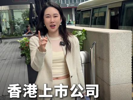今年Penny总的目标是破亿,一起去看看他们完成的如何#教培机构 #国际教育 #短视频招生 #门店引流 #超级门店
