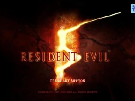 【蓝羽解说】PS4中文版《生化危机5》通关攻略 第5-3关 吉尔! #单机游戏 #射击游戏 #大型单机游戏