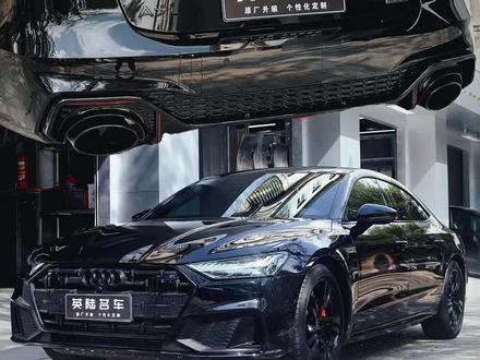 如果只看屁股你分得清这是奥迪RS7还是奥迪A7?#奥迪rs7 #奥迪a7 #汽车改装升级