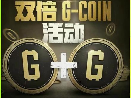 PUBG双倍GB攻略:50美元档最香? #双倍g币 #pubg双倍g币 #美金卡 #Steam市场 #二狗电玩