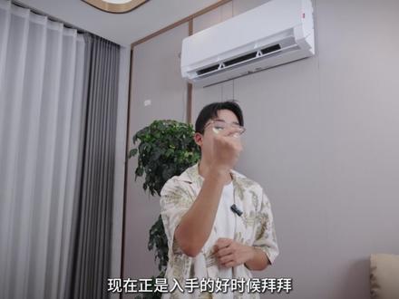 Leader空调超省电Max敢说全年省电42%还是有实力的#leader空调#Leader空调超省电max