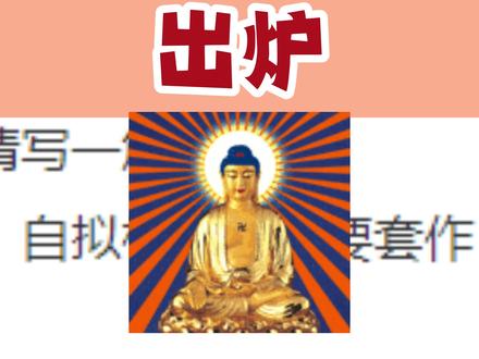 2023广东高考作文出炉#2023高考 #高考 #作文 #语文作文 #广东高考 #高考作文