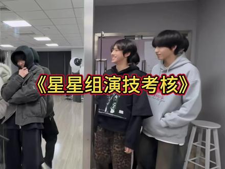 以后更新的小星星不再是小星星#TF四代