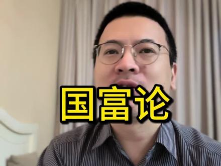 思想界的牛顿
#老陈瞎说