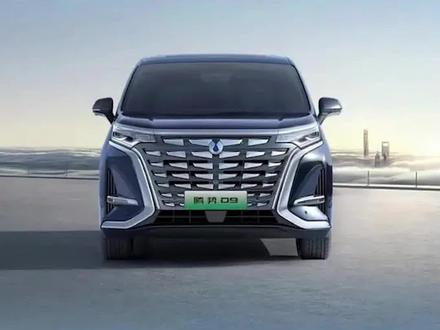 腾势D9往返补贴出尔反尔 车主:阿维塔还有接机服务#腾势d9 #汽车人共创计划 #汽车知识