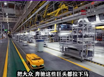 能把奔驰、大众拉下马,#巴斯夫 无愧#化工 之王#涨涨涨涨涨知识