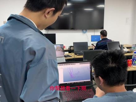 如何快速找到产品破面位置 #proe #产品设计 #proe产品设计 #CREO #结构设计