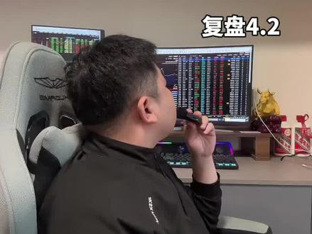 鑫多多概念被吹上天,抱团新玩法 #短线交易#复盘#鑫多多