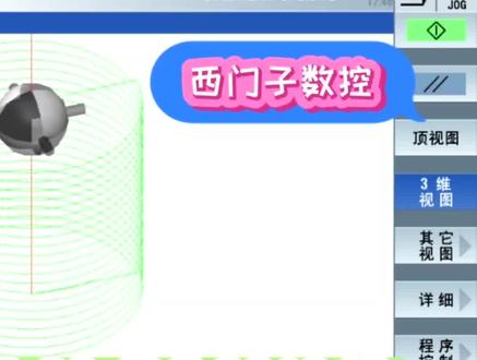 西门子数控CNC一个指令搞定铣螺纹铣油槽SINUMRIK 828D 螺旋下刀