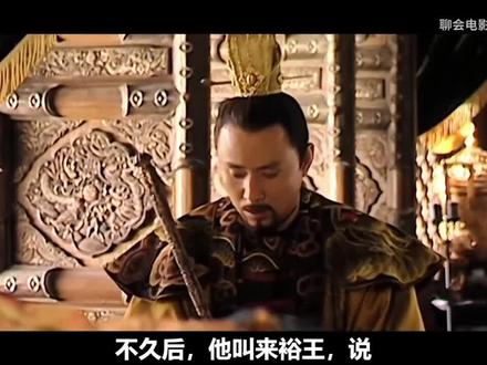 大明王朝(2)@聊会电影