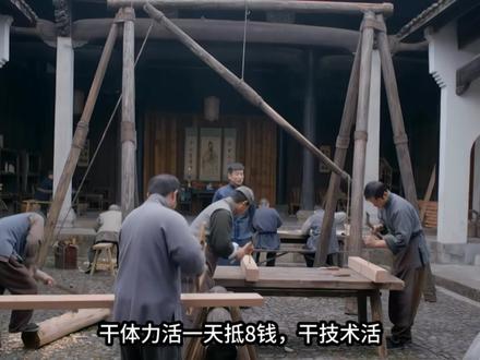 秤砣里的金融真相:秦始皇统一单位,居然是为了精准“收税”? 统一度量衡只是为了买卖公平?图样图森破!这背后其实是一场高级的“财政大审计”。#历史 #经济 #金融 #秦始皇 #大话金融史